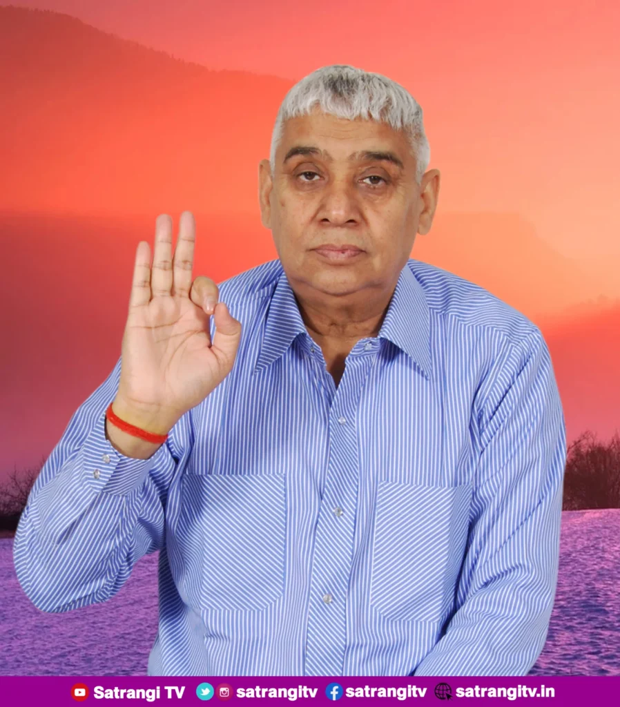 Sant Rampal Ji Maharaj