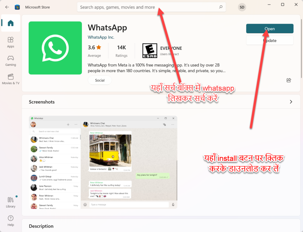 How to install Whatsapp in laptop - WhatsApp कैसे चलाये