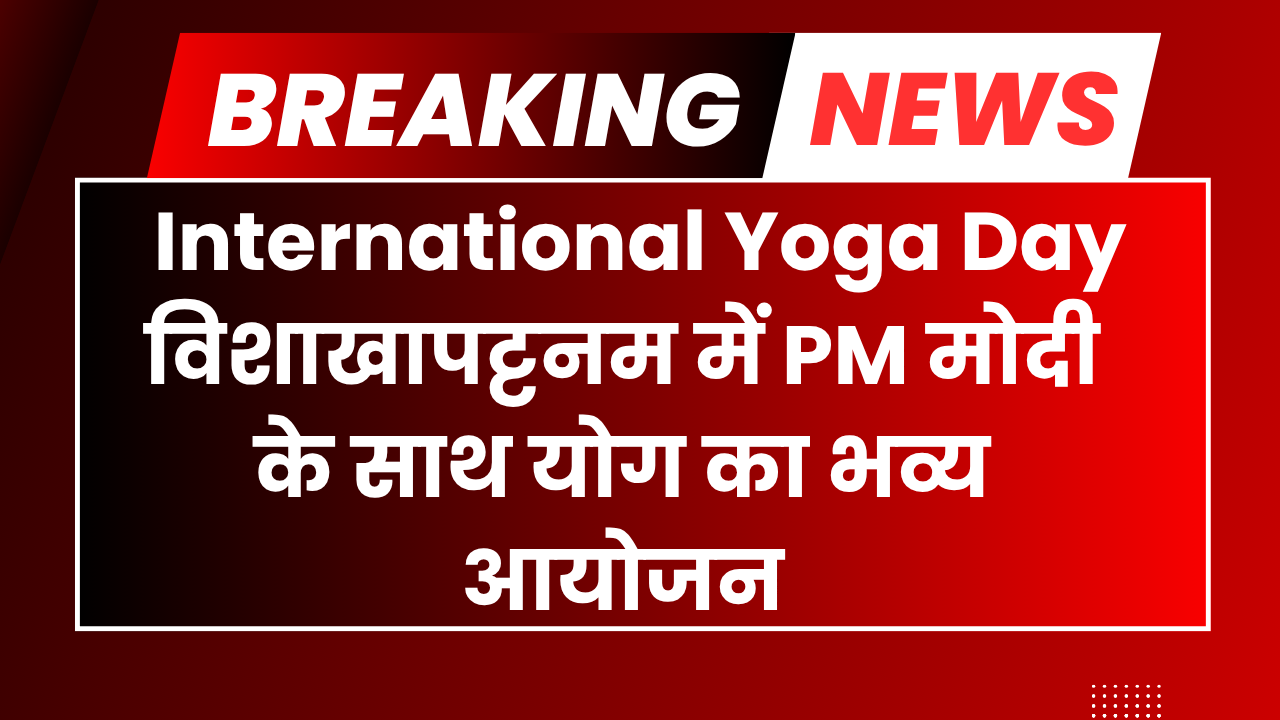 International Yoga Day 2025