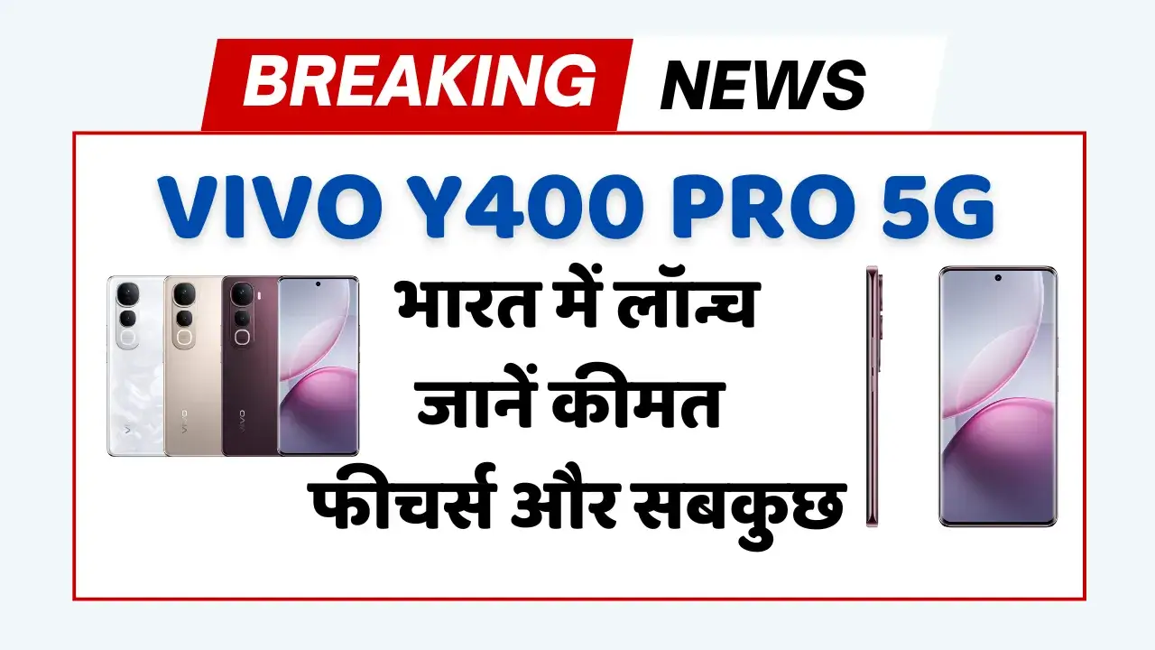 Vivo Y400 Pro 5G